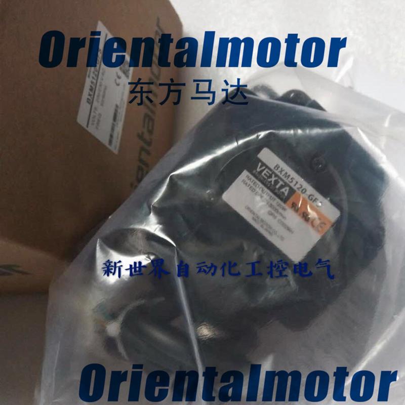 东方电机BXM5120M-A2 BXM5120M-GFH2/GFS BXM6400M-GH/GFS BX询价
