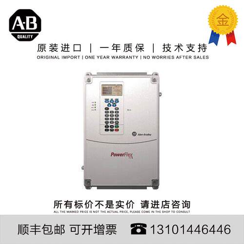 AB罗克韦尔20AC5P0A3NYYAEC0 20AC5P0C3AYNANC0 20AC5P0C3AYN询价