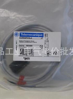 正品现货 XUM5APCNL2 施耐德光电传感器 - 反射PNP输出 1NO 询价