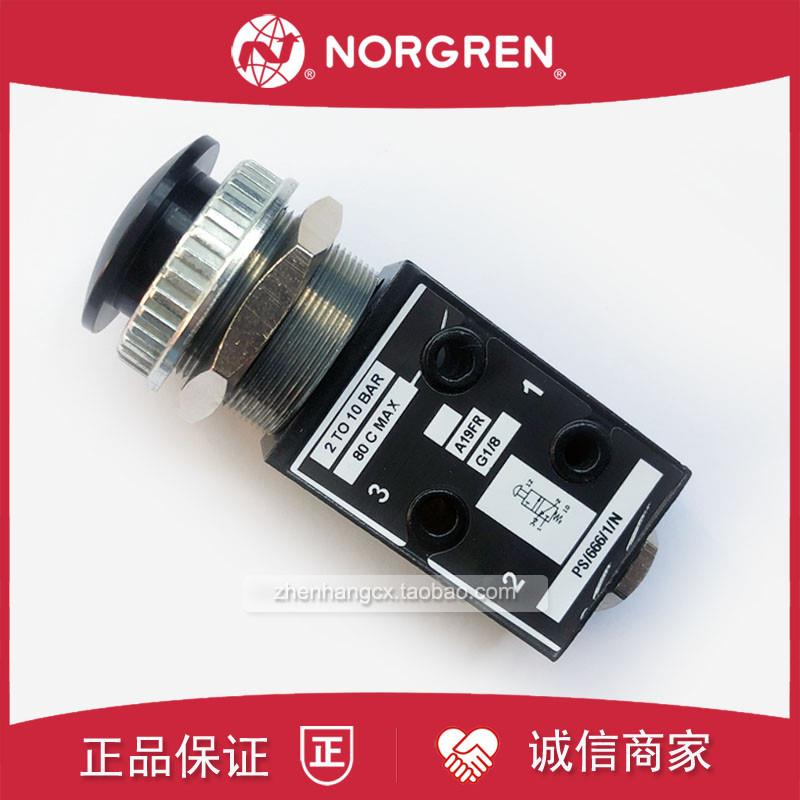 PS/666/1/G诺冠NORGREN气控阀S/666/1/N-R/667/40/8/108/7/1/询价