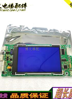 原厂伊斯顿全新电梯新时达显示板SM-04-VL16X/04VL16XB03WT02询价