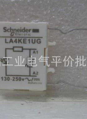 现货LA4KE1UG/LA4KA1U/LA4KC1B/LA4KE1B施耐德浪涌模块询价