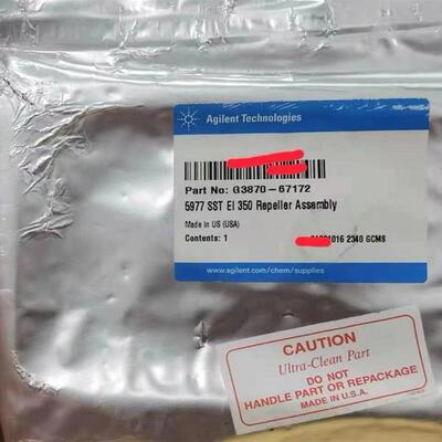 全新安捷伦气离子源 适用于GCMS的5977MSD  G3870-67172询价
