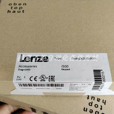 全新  I5MADK0000000S  LENZE 伦茨i550操作面板 现货优惠议询价
