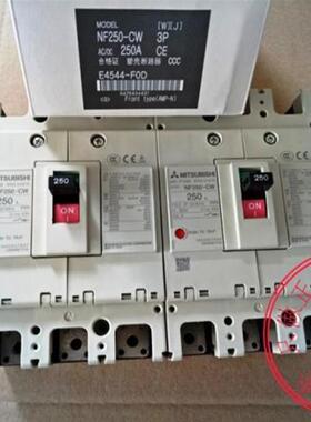 NF250-CW 3P 250A原装三菱塑壳断路器空气开关 规格齐全 可询询价