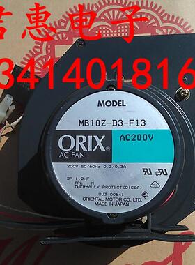 日本东风ORIX离心鼓风机MB10Z-D3-F13 AC200V 0.3/0.3A询价