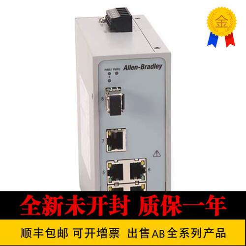 AB  罗克韦尔1783-ETAP2F原装 1783-US4T1F 控制模块 1783-EM询价