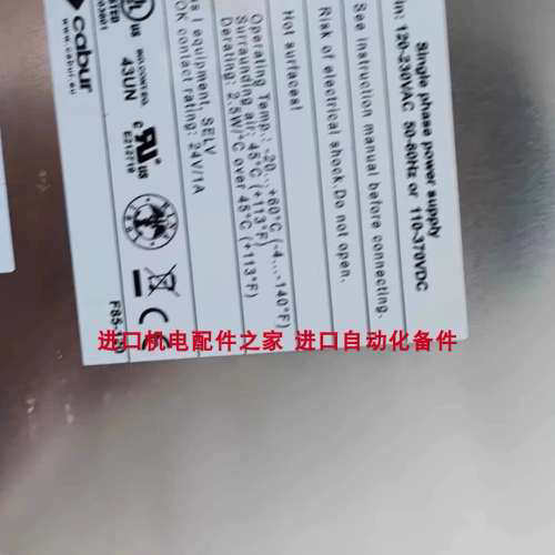 PIUSI 000452030加油枪 CABUR XCSF5、XCSF120C、XCSG960C电源议