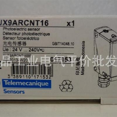 正品现货 XUX9ARCNT16/XUX1ARCNT16/XUX5ARCNT16施耐德光电开询价