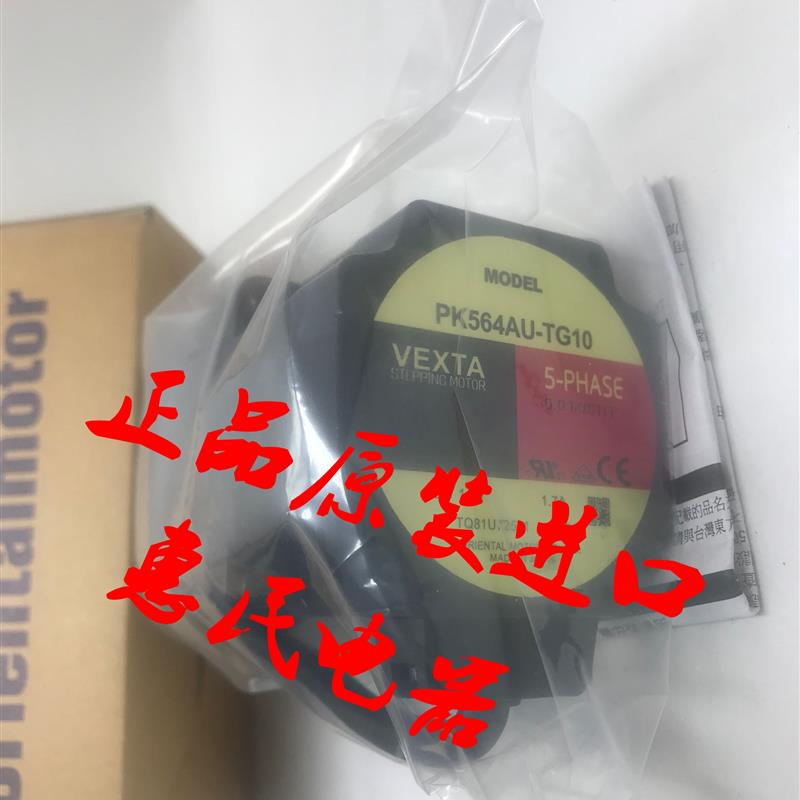 东方电机PK544AWM PK564BW PK566BE PK596AHW PK543BW-T20询询价