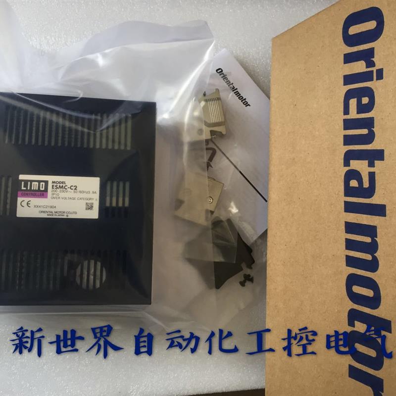 东方驱动器 ESMC-C2 ESMC-K2 ESMC-A2 ESMC-C BLED6C BLED12C询价