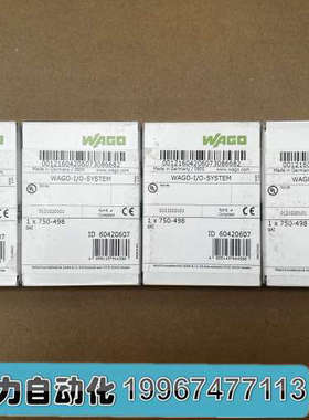 全新德国Wago万可模拟量输入PLC模块 750-496 750-498 正品未拆封