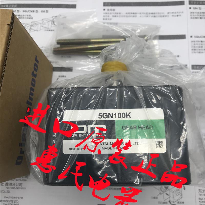 东方OM减速机5GN120KF 5GN180KF 5GN60K 5GN150KF 5GN25K 5GN询价