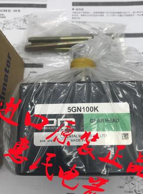 东方OM减速机5GN120KF 5GN180KF 5GN60K 5GN150KF 5GN25K 5GN询价