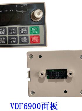 VDUNELE维盾变频器面板VDF6900系列变频器显示器外接键盘原装询价