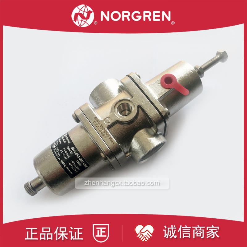 B54G-8AD-DM1-RMN诺冠减压阀6AD/4AD/FMK/FKN/DM3/DM2/RMK/RM询价