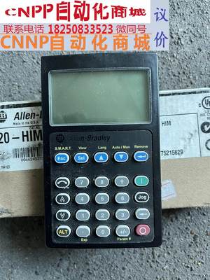 AB变频器PF700和70显示面板操作器控制调试器20-HI