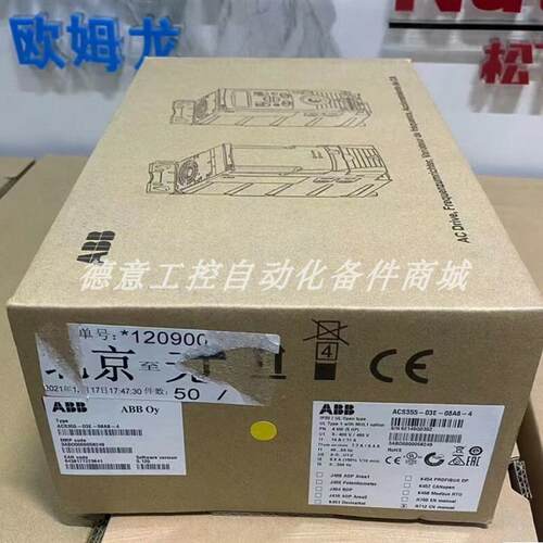 ACS355-03E-08A8-4  优惠供应全新ABB变频器质量保证现货议价询价
