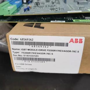 现货FS300R17KE3/AGDR-76C全新原装正品ABB变频器模块配驱动询价