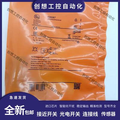 易福门模拟量电感式接近开关 IG6086 IG6084 IG6083 IG6087保询价