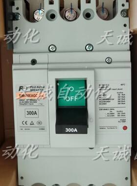 全新原装富士FUJI断路器BW400EAGC/630EAGC-3P 250A350A4500A询价