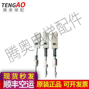 奥的斯42KN电梯钢带绳头组合59101556曳引带5310637楔块 30mm议价