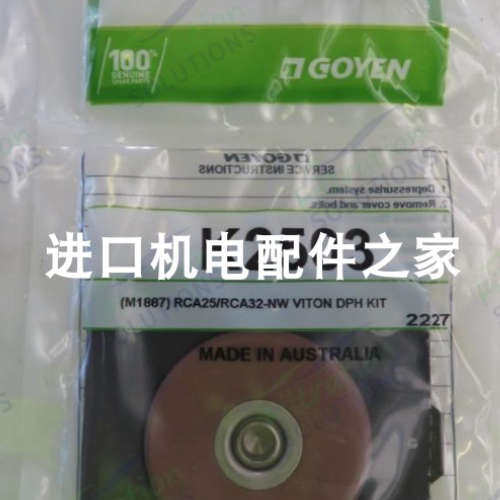 ATB AF63/2B-7，0.37KW 400V 2810/min 50HZ电机GOYEN RCAC20T4议