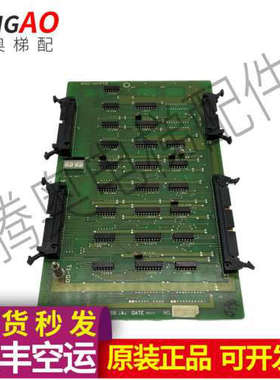 日立永大电梯配件MIO-HOTT2/MIO-BCON2/31103606原厂秒发议价