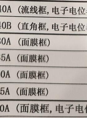 HB5240A HB5240B 仪表HB8130A HB8135A HB8140A HB8145A HB82询价