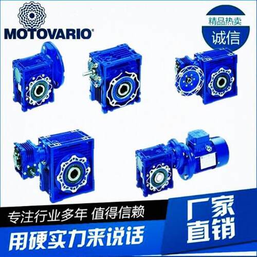 现货意大利MOTOVARIO摩多利煞车电机TS80C2 1.5KW摩铎利减速询价