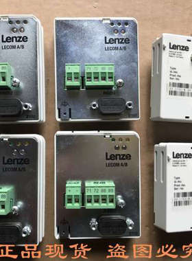 全新伦茨变频器LECOM A/B模块 EMF2102IBCV001， 2102 IBC V001议