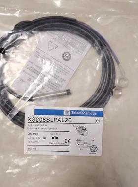 XS208BLPAL2C XS208BLNAL2C XS2-08BLPBL2C LNBL2C施耐德接近询价