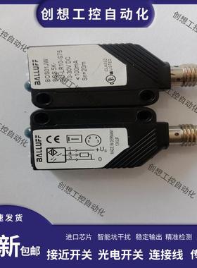 全新BALLUFF巴鲁夫光电开关BOS01JW传感器 BOS 5K-PU-LR10-S7询价