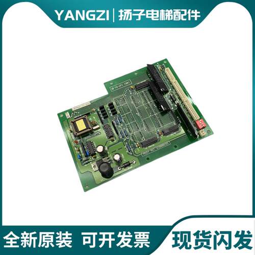 永大日立电梯轿厢显示板FB-CPI(B0) ASSY NO:W2000699 原装 询价