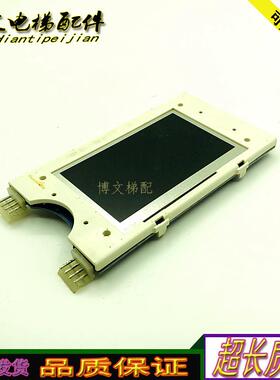 西子奥的斯/无限彩屏中文无间道LMTFC430L外呼板显示现货出售询价