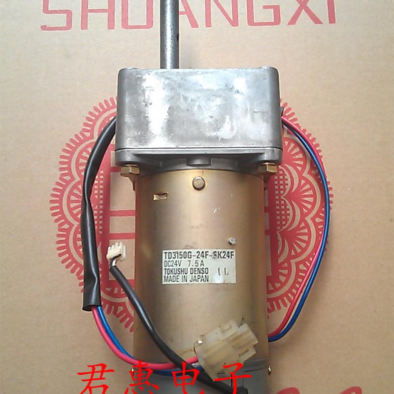 进口日本TOKUSHU减速电机带编码器TD3150G-24F-9K24F DC24V 7询价