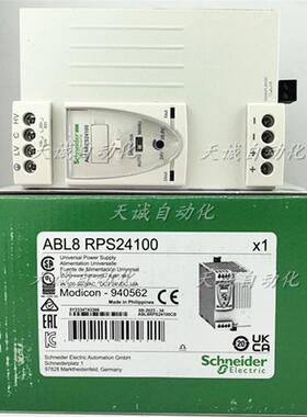 原装施耐德开关电源ABL8RPS24100  24VDC 10A询价