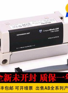 全新原装AB罗克韦尔模块1790-TOW8X 1791DS-IB8XOB8 1791ES-I询价