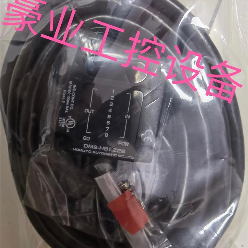 北阳传感器HOKUYO全新正品DMS-HB1-Z28.DMS-GB1-Z28.DMS-HB1-询价