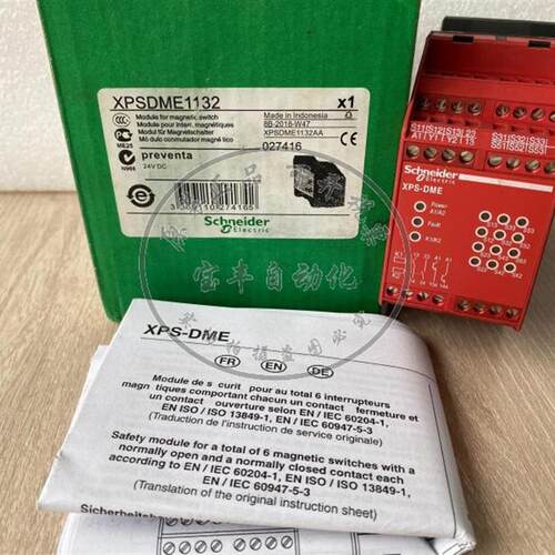 全新正品DME1132 安全继电器 -DME1132询价
