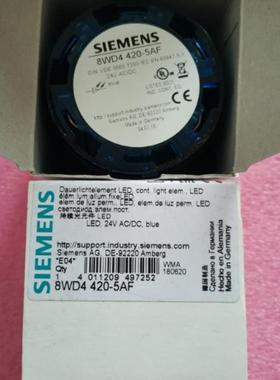 西门子全新原装8WD4420-5AF 8WD4 420-5AF 蓝色信号灯柱LED灯询价