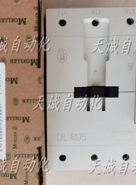 原装金钟穆勒MOELLER交直流接触器DILM95C110V220V380V24VDC询价