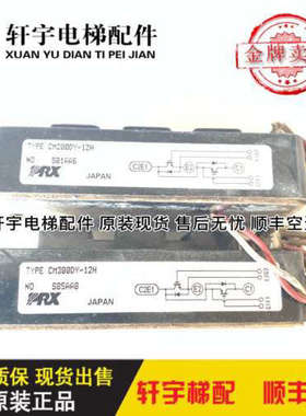 CM150DY-24H CM200DY-12H三菱CM300DY-24H电梯模块CM75E3U-24H议