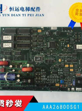 OTIS奥的斯电梯配件 E411轿内显示器译码板 AAA26800SG1全新正品