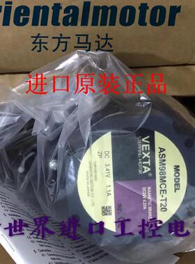原装东方马达电机ASM98ACE-P36 ASM98MCE-T20 ASM98MC-P25询价