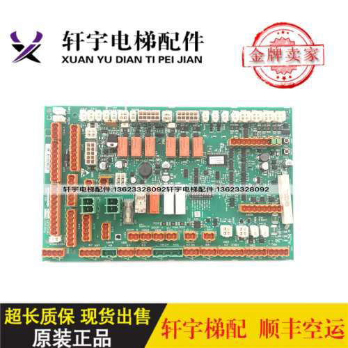 通力电梯LCECCBN2e轿顶板KM51070314G11/KM51070315H02/全新原装