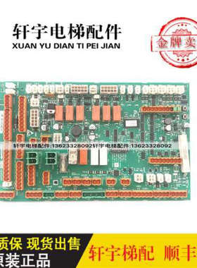 通力电梯LCECCBN2e轿顶板KM51070314G11/KM51070315H02/全新原装