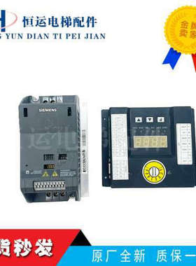 门机变频器G110 CPM110 AIN/6SL3211-0AB13-7UA1/电梯配件议价