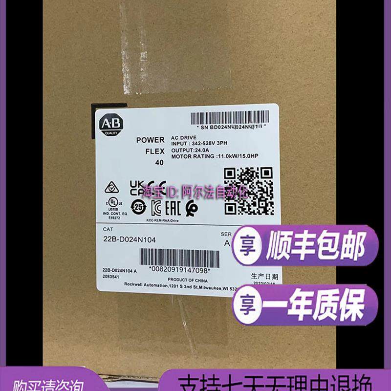 AB变频器 22B-D024N104 22B-D024N204 22B-D1P4C104 22B-D1P4询价