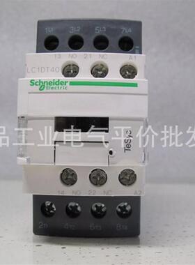 正品现货 LC1DT40E7/LC1DT40E7C 施耐德四极接触器 25AAC48V询价